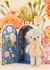 Tiny Lamb